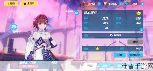 崩坏3仲夏夜的幻梦皮肤获取全攻略