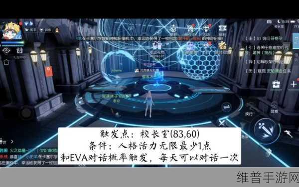 龙族幻想电话另一头异闻任务全攻略