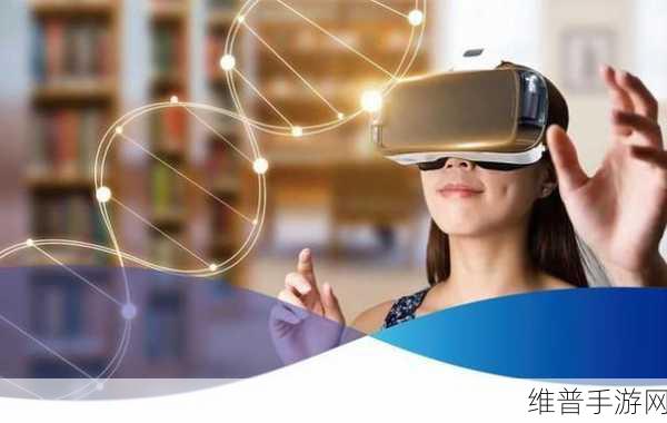 多人交互式VR：1. ＂沉浸式多人VR交互：重塑虚拟社交体验