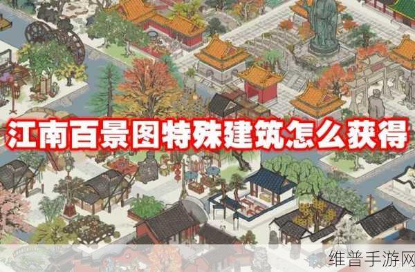 江南百景图浊酒获取秘籍大公开