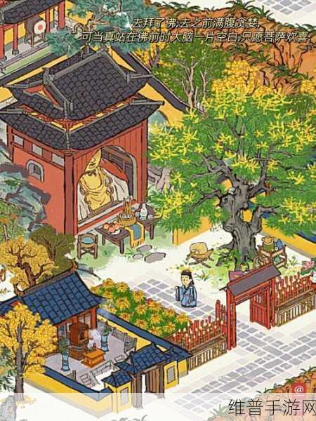 江南百景图浊酒获取秘籍大公开