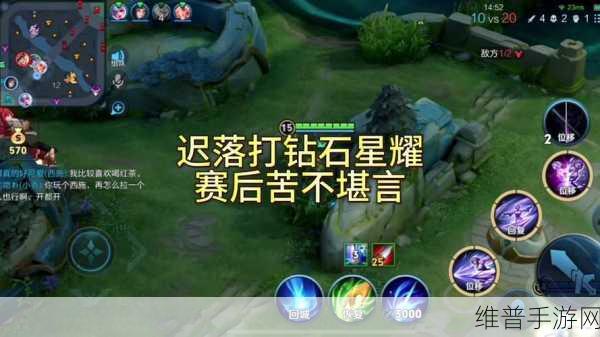 王者荣耀 S37 赛季深度揭秘,致胜全攻略