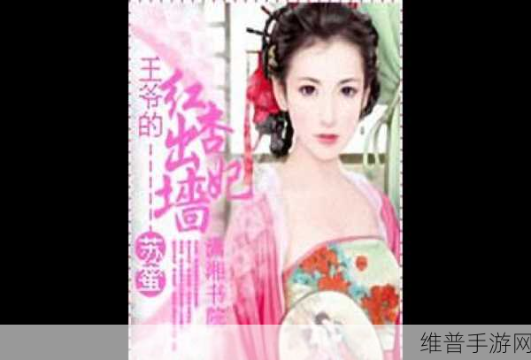 麻花MOO34苏蜜清歌:1. 苏蜜清歌:在音符间寻梦的甜美旅程