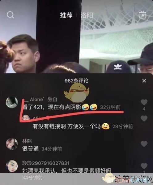抖音评论区图片删除攻略，手游公司视角的深度解析