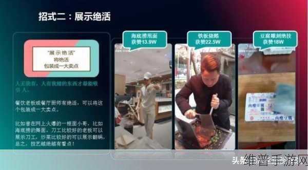 抖音评论区图片删除攻略,手游公司视角的深度解析