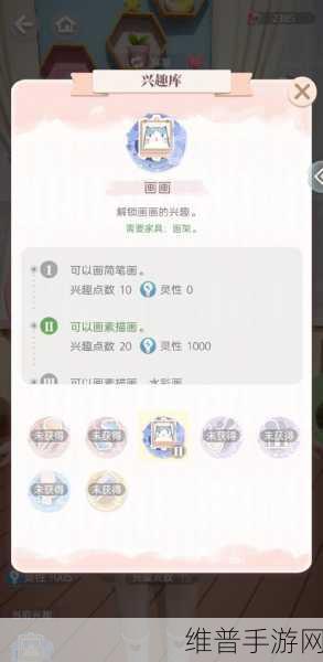 箱庭小偶手游攻略，如何送礼增加好感度