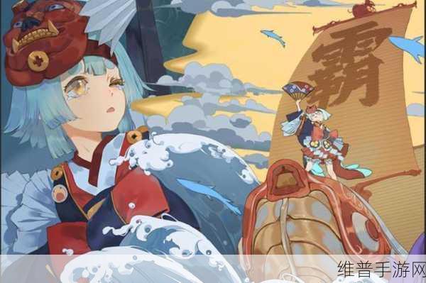 阴阳师手游金鱼姬御魂搭配深度解析与推荐