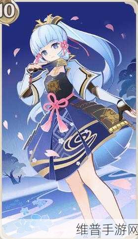 原神七圣召唤，神里绫华的完美队友搭配及卡组秘籍