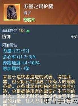诺亚之心强力武器装备全览，顶级武器与组合深度解析