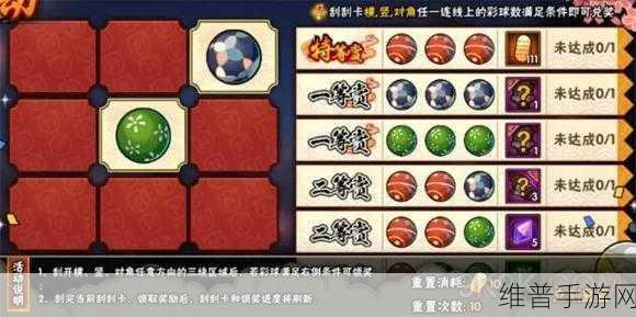 火影忍者手游共赏烟火大会全攻略,活动时间与丰厚奖励详解