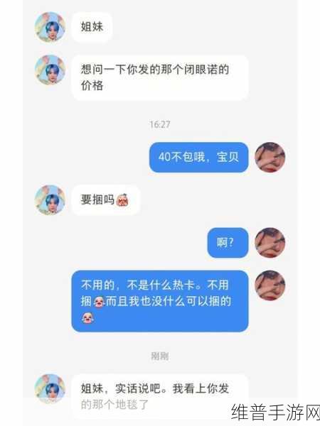乱码一卡2卡三卡4卡国爱豆：1. ＂探索乱码的魅力：从一卡到四卡的全新体验