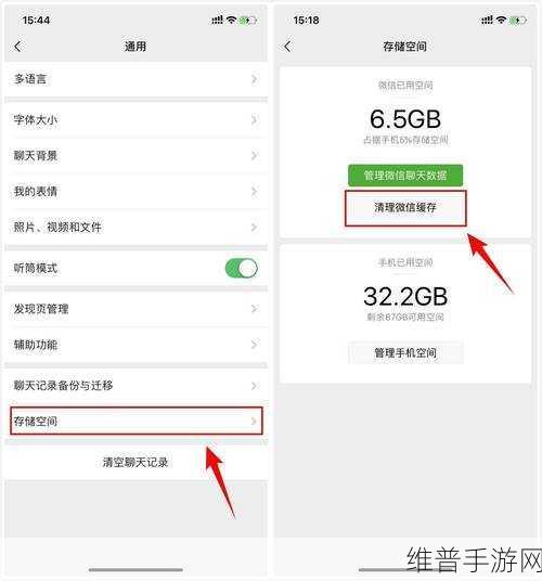 iPhone内存不足？手游玩家必备清理攻略