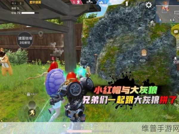 和平精英小红帽与大灰狼进入方法全攻略