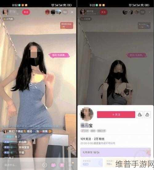 秀色直播APP软件：1. ＂秀色直播：与你分享生活中的每一个精彩瞬间