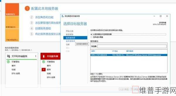 日本WindowsServer总结：当然可以！以下是一些关于日本Windows Server的扩展标题建议，每个标题都不少于10个字：