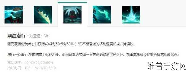 金铲铲S8.5派克出装全攻略，打造无敌刺客的秘诀