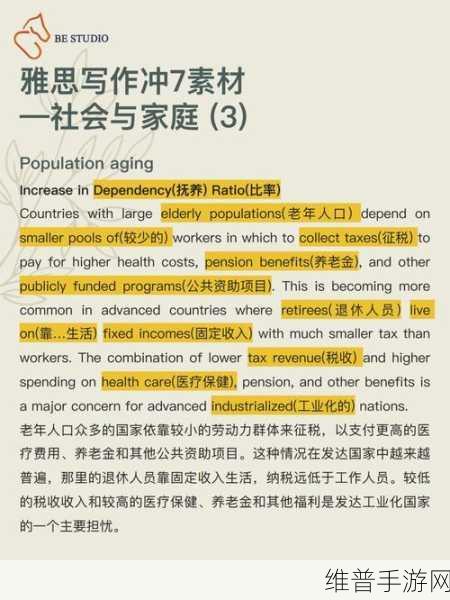 EVEIYNCIAIRN老少配：当然可以！以下是一些基于“EVEIYNCIAIRN老少配”主题的新的