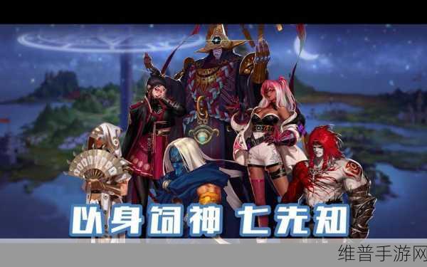 DNF 移动版，洞察各职业优势 精准选择你的战场主宰