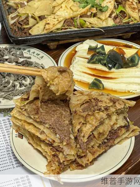 萧氏四兄弟的美酥肉饼96：1. 萧氏四兄弟的美味肉饼秘方揭秘