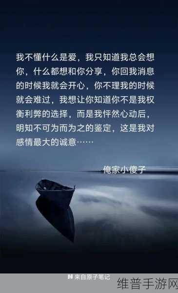 女生说想你大棒棒怎么回复：1. ＂想你大棒棒，心里满是甜蜜的思念！