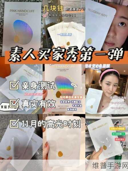 一面亲上边一面膜下边升级后不卡了：1. 升级体验：双面亲密与膜下保护完美结合