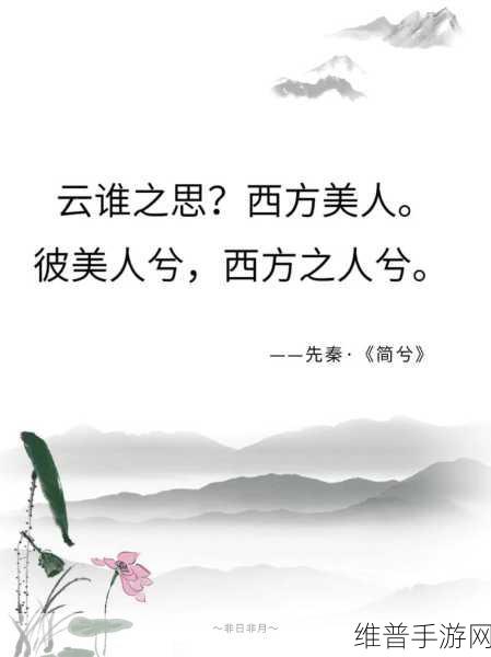 怪他1V1简兮：1. 《怪他1V1：简兮的心灵探险之旅