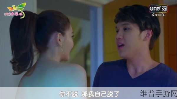 疯狂试爱三如何评价？：《疯狂试爱三》是一部充满趣味和情感纠葛的电影，它通过幽默的方式探讨了爱情与婚姻中的种种复杂关系。影片中的角色在面对生活挑战时展现出的真实情感，让观众既能轻松一笑，又能引发深思。