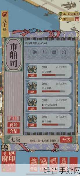 江南百景图市舶司商船皮肤深度探秘