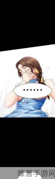虫虫漫画登录页面免费漫画入口页面弹窗：1. 免费漫画狂欢，尽在虫虫登录页！