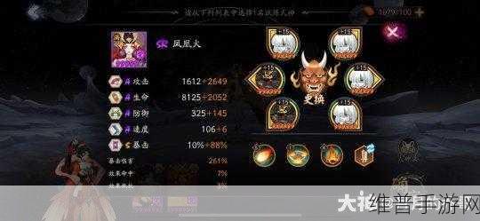 阴阳师手游凤凰火御魂搭配全攻略