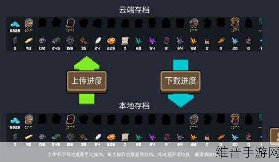 元气骑士手游攻略，手工鱼竿丢失后的应对策略