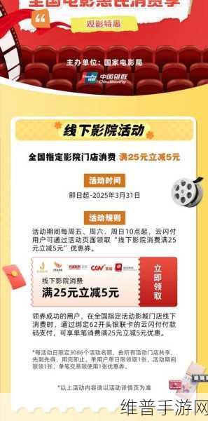 多多电影免费播放：1. 免费观影平台：尽享多多电影的无限乐趣