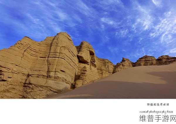 无人区3DMAX离上线还有一段时间:1. 《无人区3DMAX:探索虚拟空间的无限可能