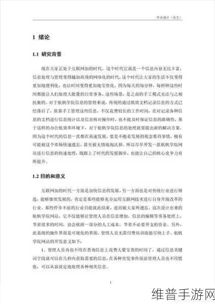 成品网站源码的用途：1. 深入解析成品网站源码，提高开发效率的秘密