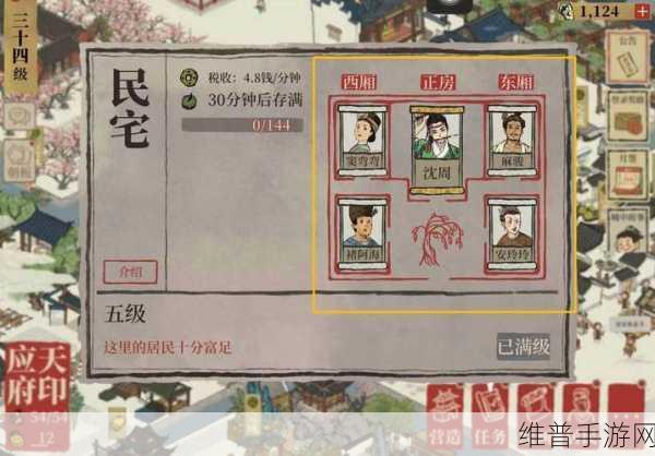 江南百景图工人短缺的完美解决方案
