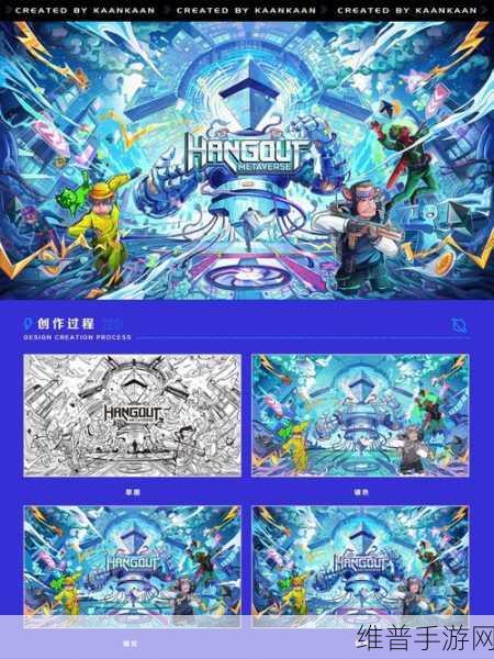 元宇宙，超越传统游戏范畴的虚拟新世界