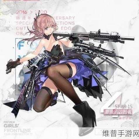 少女前线,AR15 心智升级全攻略指南