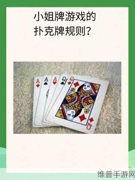 打扑牌不盖被子怎么办：1. 如何在打扑克牌时保持舒适的游戏环境