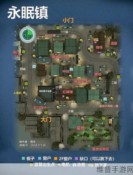 第五人格永眠镇小图地窖位置全攻略