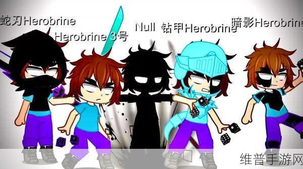 我的世界，探秘溺尸王的神秘身世