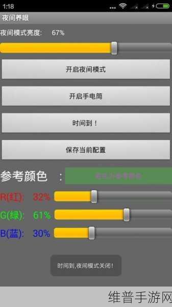 100款夜间禁用入口网页下载：1. 深入探索夜间禁用入口网页的隐秘世界