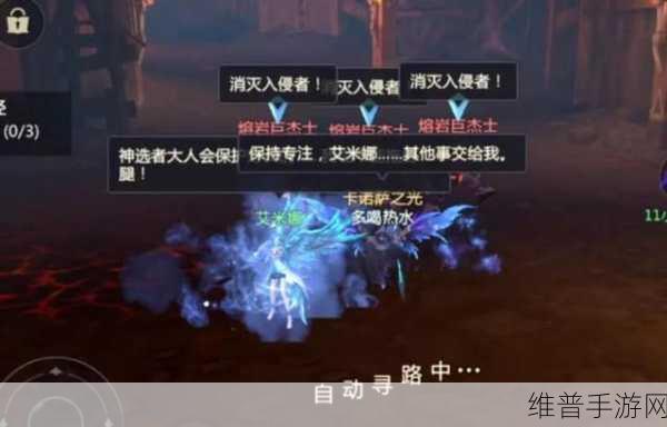 魔域手游2深度攻略，揭秘神火系统