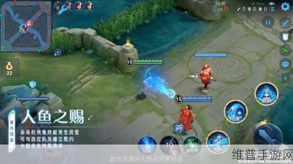 王者荣耀新英雄人鱼朵莉亚上线时间全解析及攻略指南