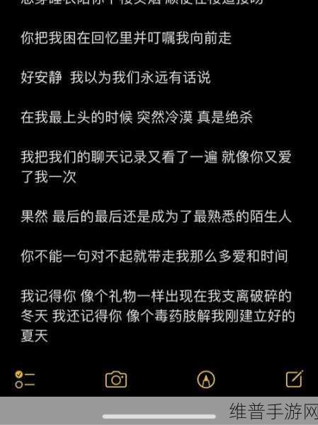 下面都湿透了还嘴硬疼咋回事呢:1. 湿透了依然嘴硬,背后的原因是什么?