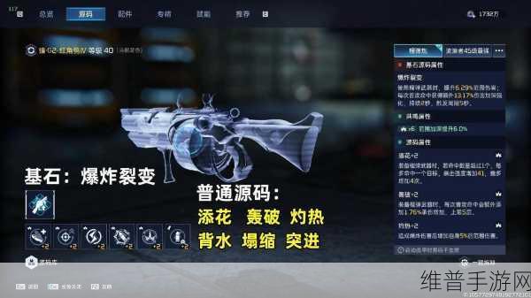 星球重启，太阳风源码搭配全解析