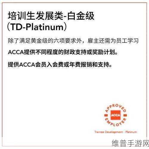 ACCA少女课视频2023排名再次被抢：2023年ACCA少女课视频排名揭晓，新标题引发热议！