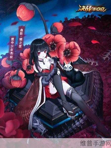 决战!平安京匣中少女皮肤全览及获取攻略