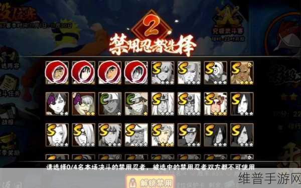 火影忍者手游自来也获取途径及实战技能连招详解