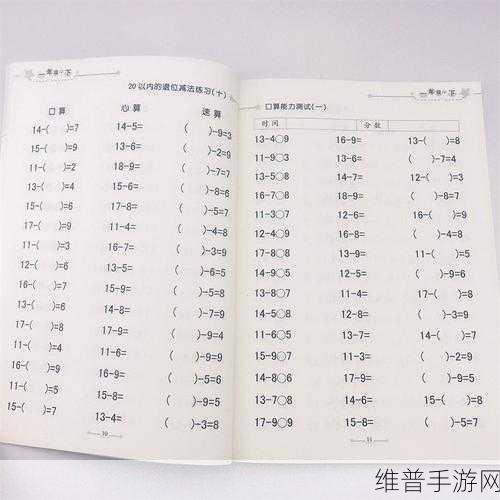 一品道一卡二卡三卡永久：1. 一品道卡牌游戏的策略与技巧全面解析