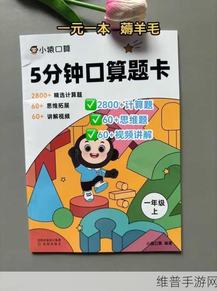 一品道一卡二卡三卡永久：1. 一品道卡牌游戏的策略与技巧全面解析